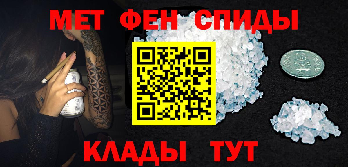 АМФЕТАМИН  Вход с VPN  Ливны  АМФЕТАМИН Premium 