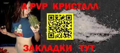 винт Донецк