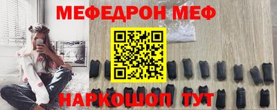 эйфоретик Дубна