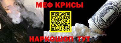 винт Донецк