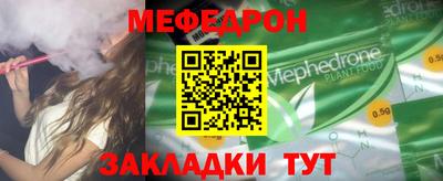 эйфоретик Дубна