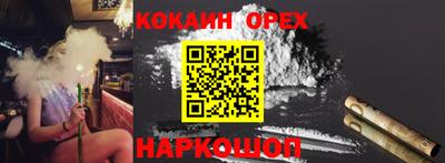 винт Донецк