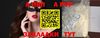 mdpv Донской