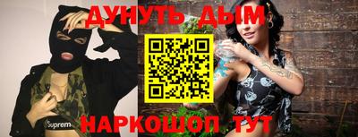 винт Донецк