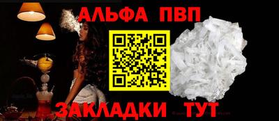 винт Донецк