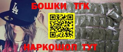 винт Донецк