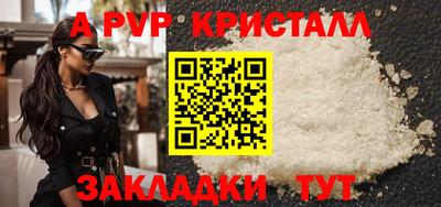 винт Донецк