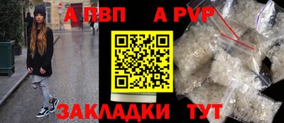 винт Донецк