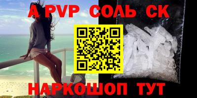 mdpv Донской