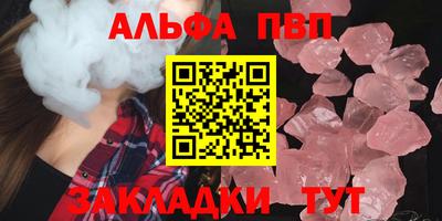 винт Донецк