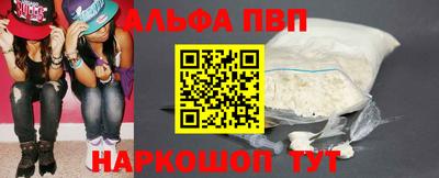 винт Донецк