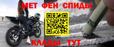 эйфоретик Дубна