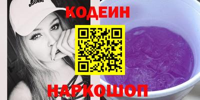 эйфоретик Дубна