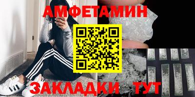 винт Донецк