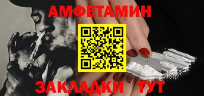 винт Донецк
