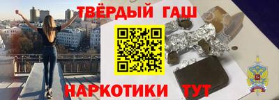 винт Донецк