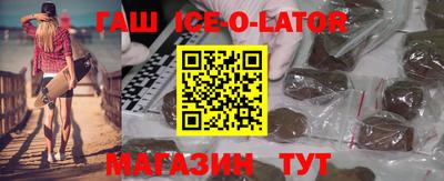 винт Донецк