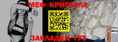 эйфоретик Дубна