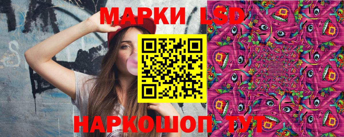 Ливны  Марихуана  Мефедрон   Экстази  Вейп ТГК  Вход с VPN  ГАШИШ 