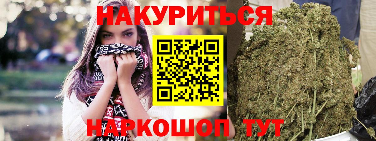 Ливны  Бошки марихуана индика  Вход с VPN  Шишки марихуана марихуана 