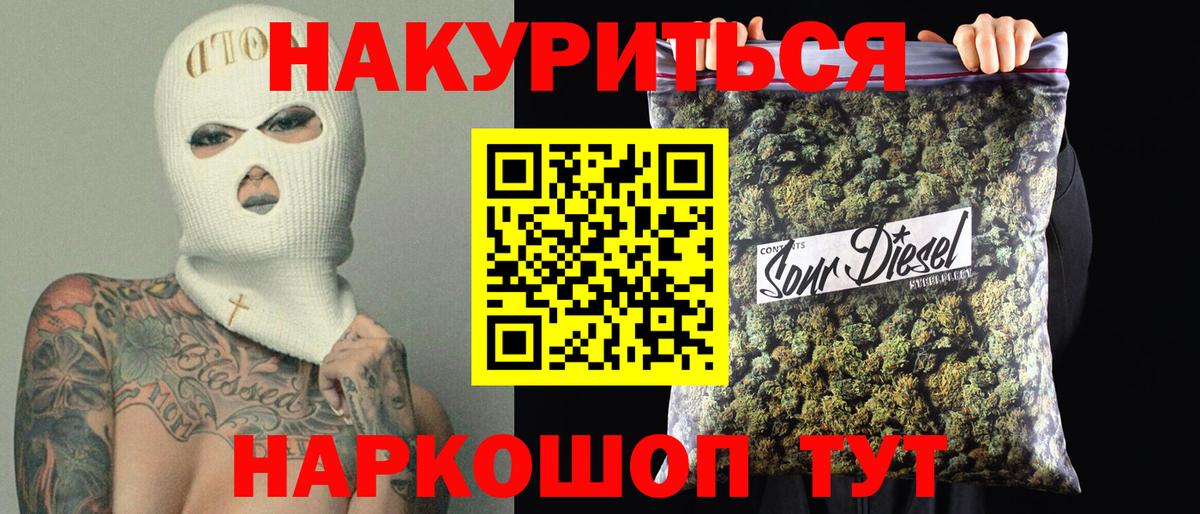 Конопля планчик Ливны